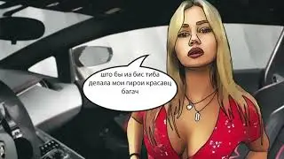 Что бы я без тебя делала. На случай важных переговоров (Ivangun)