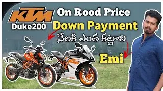 KTM duke 200 On rood price | Emi full clarity information | 2023 telugu