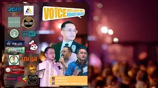 Richard Abalos: Voiceover Artist and Events Host 2023 Hosting Reel