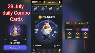 28 to 29 July Daily Combo | Hamster Kombat Daily Combo|