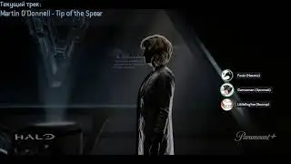 Сериал по Halo: Первые впечатления