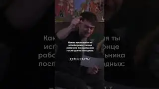 Магия понедельника