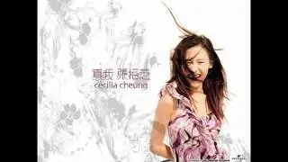 張柏芝  門外的涼鞋