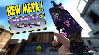 ЛУЧШАЯ СБОРКА ДЛЯ * PP19 BIZON * В 2022 | No RECOIL! SEASON 10 CALL OF DUTY MOBILE | COD MOBILE