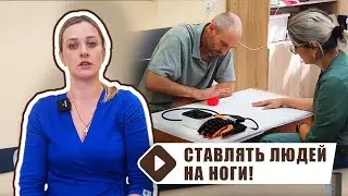 Оновлене реабілітаційне відділення в Умані