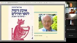 D. Piazza - Tehillìm da studiare - Quattro approcci al Libro dei Salmi