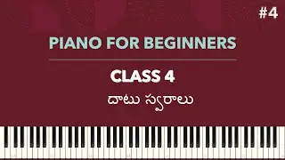 LEARN PIANO || CLASS 4 || LEARN KEYBOARD FOR BEGINNERS || TELUGU || LEARN MORE || AKARSH DIDLA ||