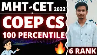 MHT CET 2022 🔥🔥 MHT-CET 2022 How to Score 99+ Percentile? 😍 
