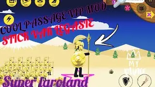 КРУТОЙ ВИП МОД НА  Stick War Legacy  ПРОХОЖДЕНИЕ УБИМАГОВ