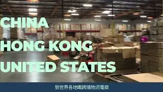 你嘅物流服務疑難雜症專家｜Shippool.io