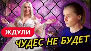 ЖДУЛИ | СО МНОЙ ОН ТОЧНО ИСПРАВИТСЯ | 1 серия