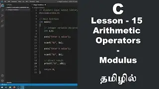 C Tamil Tutorial - Lesson - 15 - Arithmetic Operators -  Modulus