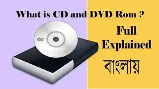 What is CD and DVD Rom  ?What is Optical Disk Drive Technology bd ? Full Explained in Bangla