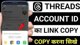 Threads account ka link kaise copy karen || How to copy threads account link || Threads id link copy