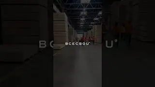 Завод по производству ЛДСП Egger, город Шуя #мебель #interiordesign #кухня #интерьер #мебельтюмень