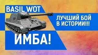 ЛУЧШИЙ БОЙ В ИСТОРИИ!ЛЬГОТЫ УНИЖАЮТ СКОРПИОНОВ!