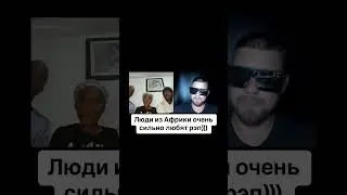 Дибур качнул Африканцев🔥🔥🔥 #мсвтакси #rap #дибуртв #dibur #дибур #рэп #импровизация #пранк #prank