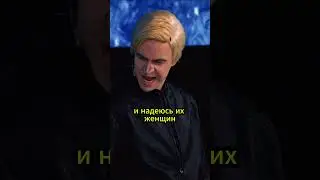 АБРАМОВ ПАРОДИЯ НА ШАМАНА ЧАСТЬ 2  