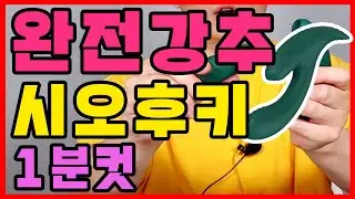 성인용품 리뷰 후기 말이 필요 없습니다 3in1 유튜브 싸이트 걸고 정말 초 강추 합니다. 딜도 흡입 스파이로팁 에일리언 카발리