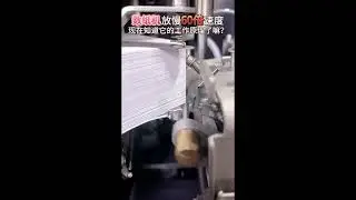 Working Principle of Paper Counting Machine