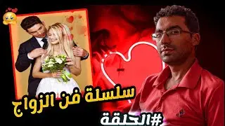 علامات الخيانة العاطفية وماذا يجب أن تفعل