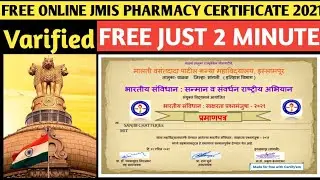Free Government Certificate | Free Online Law Certificate 2021 | Free Certificate | Online Course|