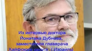 Коронавирус COVID-19: слово – профессионалам / Coronavirus COVID-19: professionals are talking