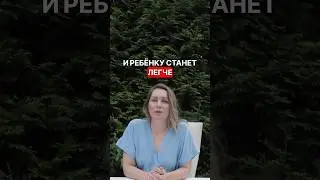 КАК ПОМОЧЬ РЕБЁНКУ В ИСТЕРИКЕ ? #психология #война #мысли #мобилизация #отношения #сво