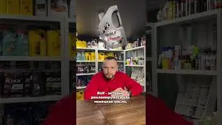 Все еще думаешь, что это импортные масла? 
