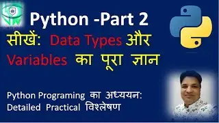 Python Crash Course: Quick and Easy Guide for Beginners| Practical Tutorial in Hindi-Part 2