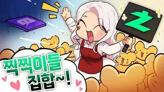 Re:트위치 정지부터 시작하는 치지직 생활