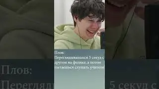 Все мы немного Windy31: #shorts