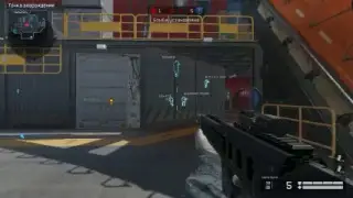 Warface
