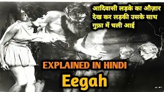 EEGAH Movie Explained in Hindi | Ek Adiwasi Ki Prem Katha