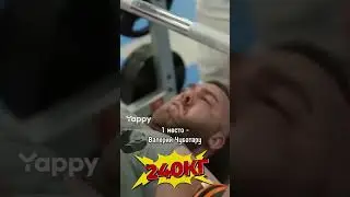 Top 3 lying down in Show of the Day 