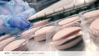 БИЗНЕС НОВОСТЬ. Клинский мясокомбинат отмечает 80 лет со дня основания