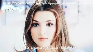 مرة حنونة حنونة مرة مجنونة مجنونة😍😍😍