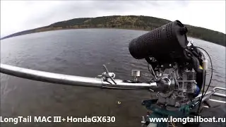 ТЕСТ-драйв мотора LTB MAC III+HondaGX630 на лодке  RusBoat 52V Jon