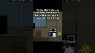 бесконечное видео лмао #мем #геометридаш #memes #гд #оникс #таканаши #хошина