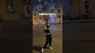 у тебя НИКОГДА не будет девушки 