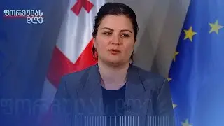 „ოცნებასთან“ ერთად არჩევნების გაყალბებაში მონაწილეობა სასამართლოებიც — ანა ნაცვლიშვილი