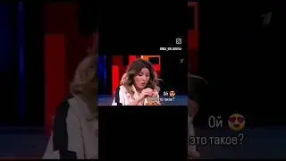 Что подарила Мия ведущей?