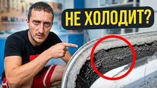 Оконный кондиционер плохо охлаждает .Как почистить кондиционер.
