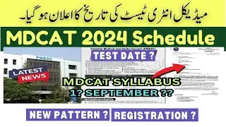 MDCAT 2024 Test Date Announced | PMDC MDCAT Syllabus 2024 | MDCAT Registration 2024 | Breaking News
