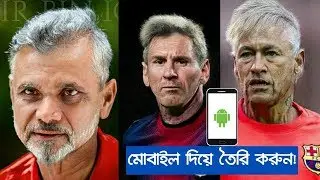 Trying Out FACE APP For The FIRST Time 🔥🔥Best Age changing app for Android