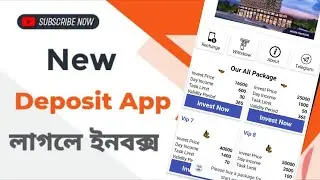 Kodular New Deposit System Aia file 2023 . Kodular hight quality deposit system aia package system