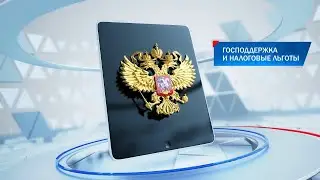 Видео презентация для компании НЛК. Презентационный 3д видеоролик для бизнеса.