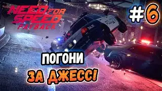 POLICE CHASES FOR JESS! – Need for Speed: Payback - #6