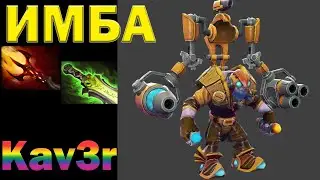 ТИНКЕР - ИМБА | ГАЙД НА ТИНКЕРА | ДОТА 2