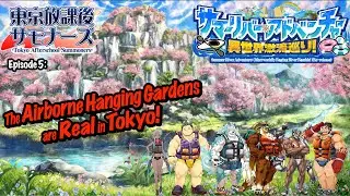 Summer River Adventure: Episode 5 - Tokyo Afterschool Summoners